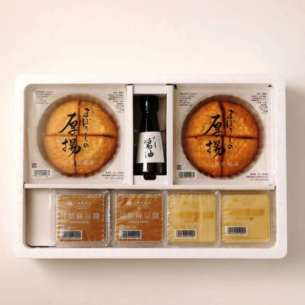 佐賀県鹿島市で創業66年の三原食品が掲げるテーマは「ヨロコビをカラダの中に」。人と人とがつながる喜び、美味しく食べられる喜び、それらをカラダの中で感じてほしいという願いを「一丁一心」で作っています。一番人気のまぼろしの厚揚をはじめ、なめらか...