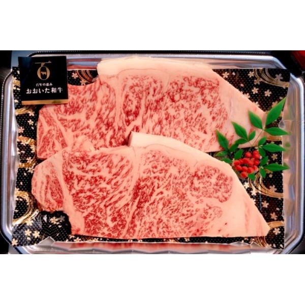 お中元 お歳暮 豊後牛の最高級 「おおいた和牛サーロインステーキ2枚」黒毛和牛 豊後牛 ミシュランガイド 上質