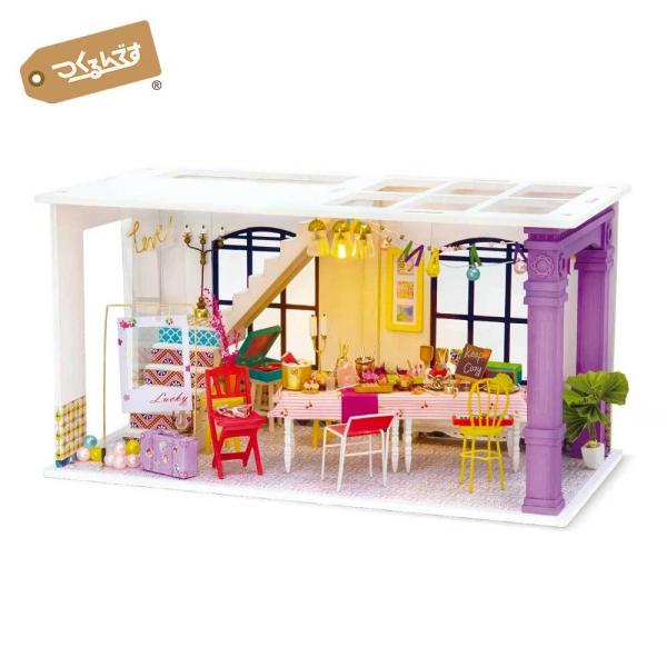 つくるんです ミニチュアハウスの価格と最安値 おすすめ通販を激安で