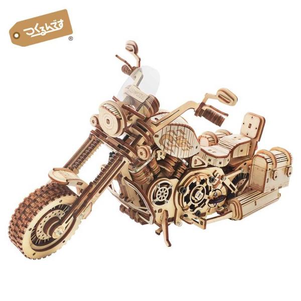 tukurundesu_664219-lk504