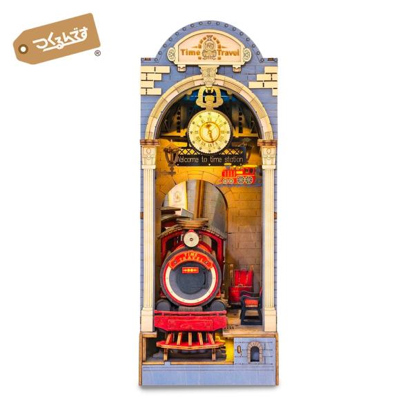 tukurundesu_664443-tgb04