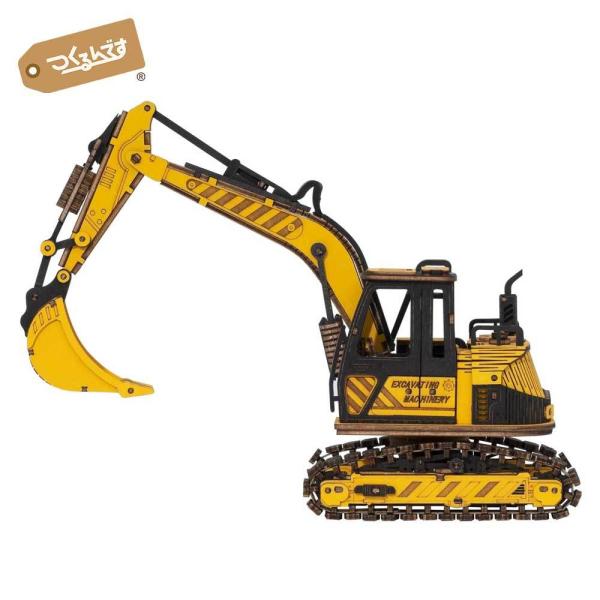 ROBOTIME（ロボタイム） つくるんです TG508 エクスカバター