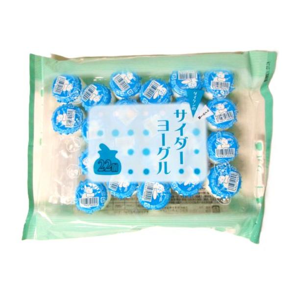 【サイダーヨーグル（22個）】　単価40円以下）