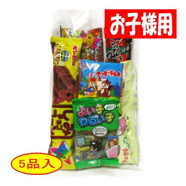 【子供会用180円Aお菓子詰め合わせ】 お菓子 袋詰め 詰合せ 子供会 祭り イベント お手頃 菓子 駄菓子 人気 セット PTA 個包装