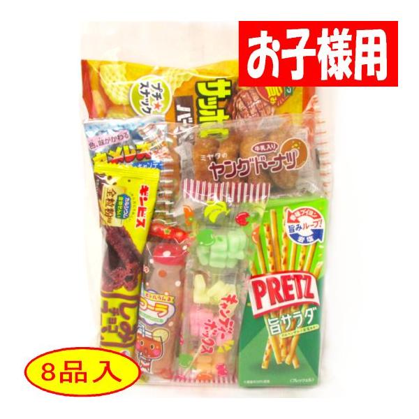 ●商品構成ギンビス：しみコーンカルビー：サッポロポテトバーベＱ味宮田製菓：ヤングドーナツ共親：キャンディーボックス菓道：もろこし輪太郎キッコー製菓：カメレオンキャンディグリコ：プリッツマルタ食品：ボトルラムネ●保存方法　直射日光、高温多湿を...