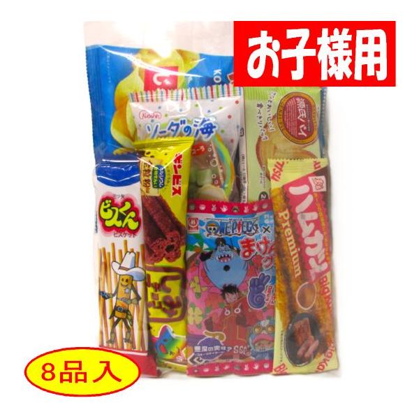 子供会用500円D　お菓子袋詰め 駄菓子詰合せ 詰め合わせ 祭り 子供会 運動会 イベント お手頃 菓子 駄菓子 人気 セット PTA