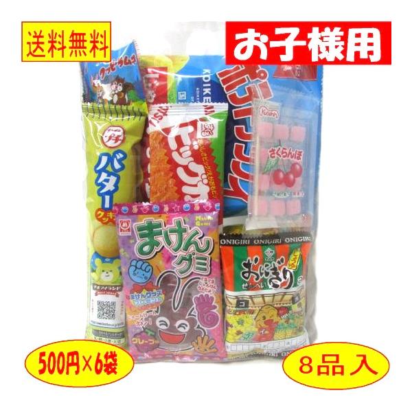 6袋単位で送料無料セット。中の商品が変更になる場合があります。その時はメールにて連絡いたしますので、ご確認をお願いします※他の商品と同時にご購入されますと、10800円以下ですと送料が発生しますのでご注意ください。●商品構成コイケヤ：ポテト...