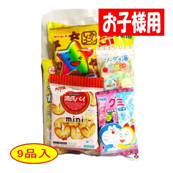 子供会用800円B　お菓子袋詰め 駄菓子詰合せ 詰め合わせ 祭り 子供会 運動会 イベント お手頃 菓子 駄菓子 人気 セット