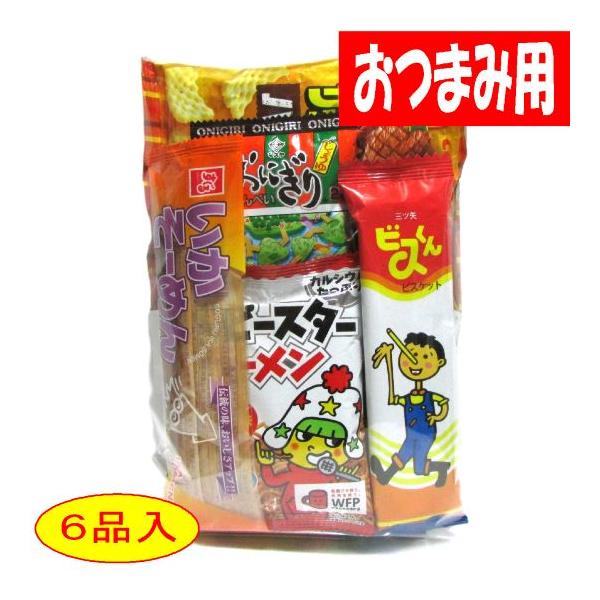 行楽用280円Bおつまみ系 駄菓子詰合せ 袋詰め 詰め合わせ おつまみ ファミリー 大人用 子供用 お手頃 菓子 駄菓子