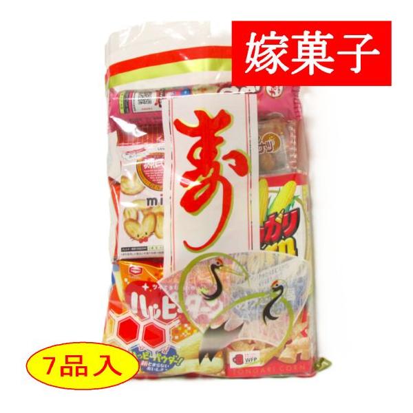 嫁菓子1000円C駄菓子詰合せ 袋詰め 詰め合わせ ギフト 寿菓子 嫁菓子 お祝い 大人用 子ども用 お手頃 菓子 駄菓子 セット