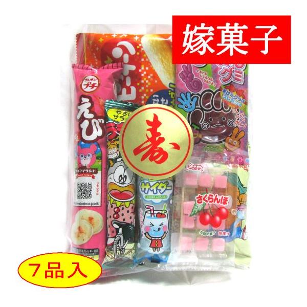 ⭐️AYA⭐️です。定価45%OFF！定価でしか買えないお菓子セット tumekkohouse_tmaw-y300-11a