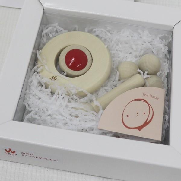 ネフ社 童具館 おもちゃセット ネフ社 童具館 おもちゃセット