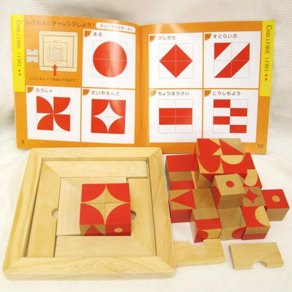 エドインター 脳活キューブ テキスト付 ３歳 99歳 大人まで Edi0049 木のおもちゃ積み木の森 通販 Yahoo ショッピング