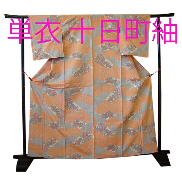 28. 紬　単衣　正絹　身丈147裄丈60袖丈45適用身長140〜155 リサイクル着物】紬 正絹 Sランク 身丈158.5cm 裄丈64.5cm 朧花色