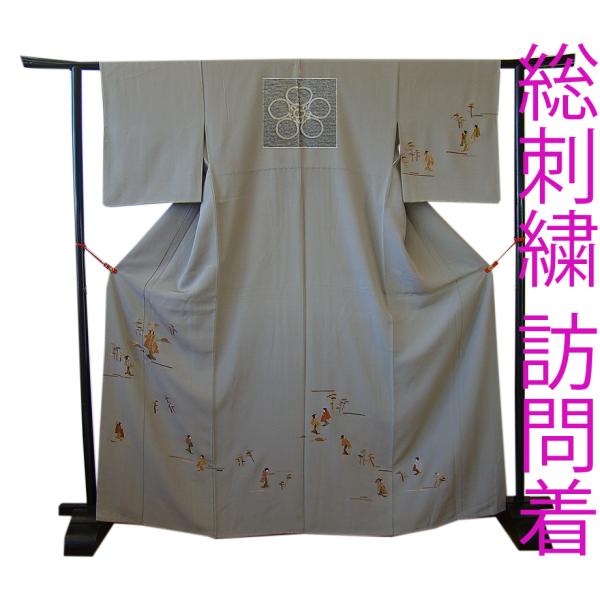 きものしらゆり 身丈157cm 裄64cm 10〜5月 フォーマル ちりめん地 人物