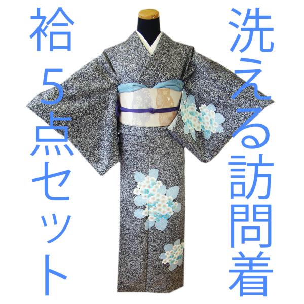 着丈165Cm裄丈63Cm袖丈57Cm着物～ポリエステル生地～帯締め～名古屋帯  