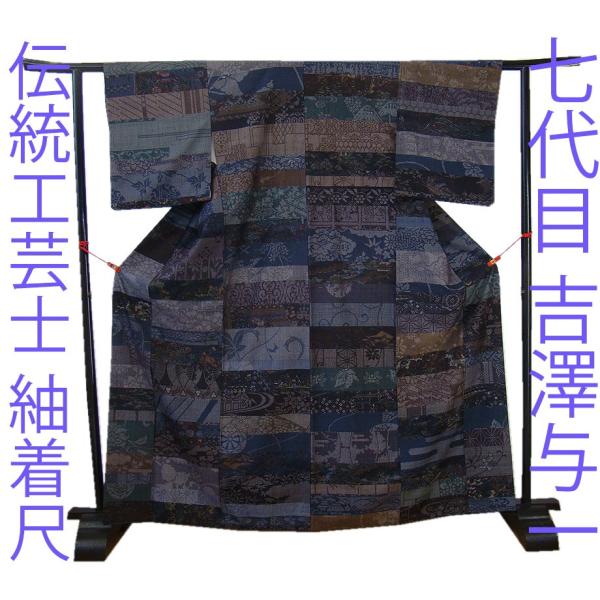 tumugi0864_c653