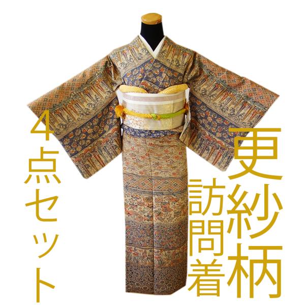 きものしらゆり 身丈152cm 裄64cm 10〜5月 S寸 更紗柄 横断 きものしらゆり 身丈152cm 裄64cm 10〜5月 S寸 更紗柄 横断