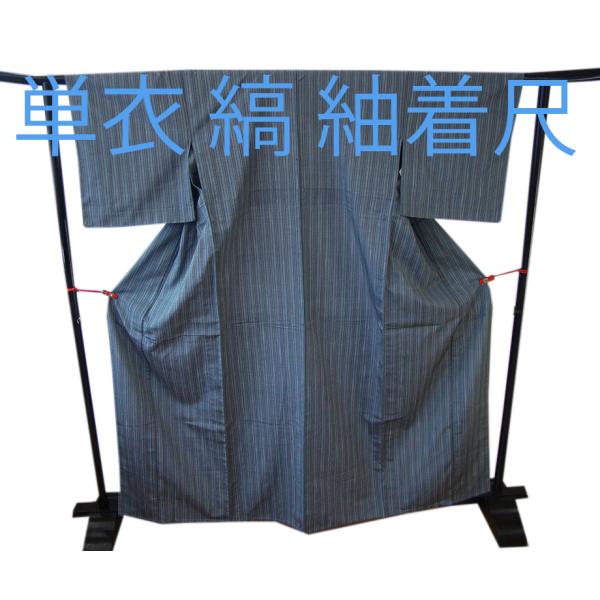 きものしらゆり 身丈156cm 裄65cm 5・6・9月 単衣 紬地 縞柄 紬着尺  