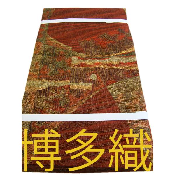 きものしらゆり 本場筑前博多織 紬地 さつま色泥染 袋帯 正絹 仕立て
