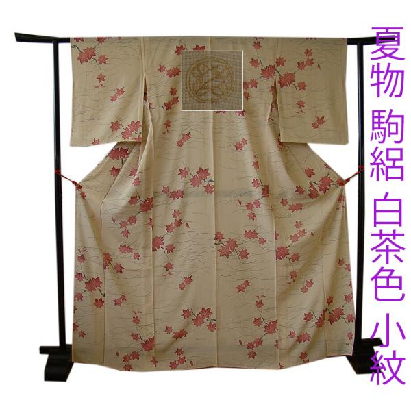 「縁」148ｃｍ～154ｃｍ 夏物 駒絽 ３本絽 小紋 正絹 KK119 お仕立て代半額】【夏物】 ［洗える素材］ 江戸小紋着尺≪駒絽≫ 「四