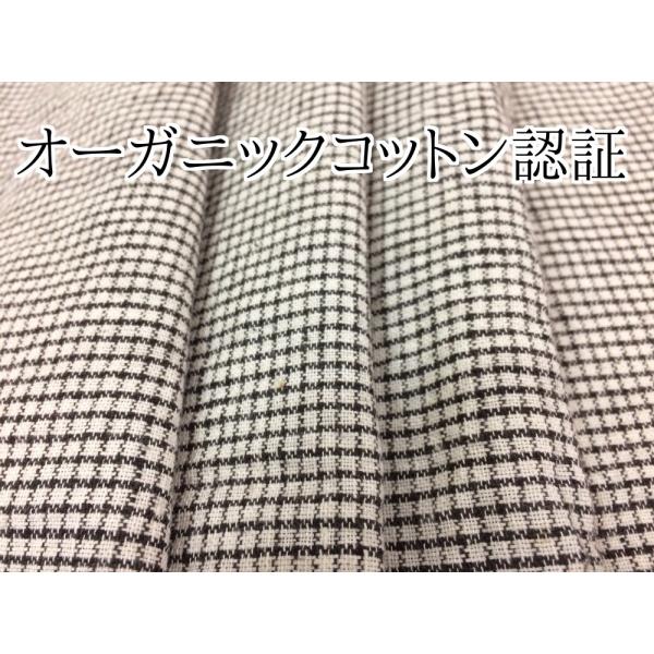 オーガニックコットン認証　インド綿　布　手織り草木染め　黒色チェック生地