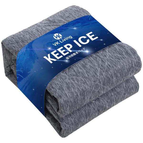 敷きパッド 業界最高Q-MAX0.5以上 【KEEP ICE】 夏用シーツ 帝人TEIJIN中綿使用 リバーシブル 24時間持続制菌消臭 冷感持続 二