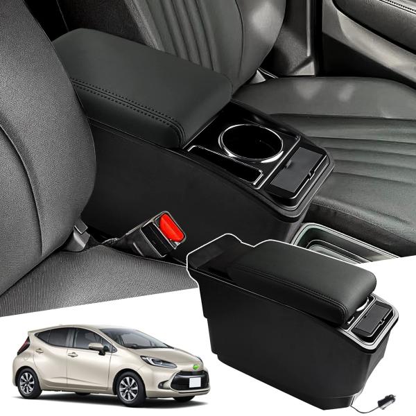 Auto Spec トヨタ 新型アクア 車用アームレスト B/Xグレード AQUA 2代目 R3.07〜現行 コンソールボックス 車内収納ボックス 充