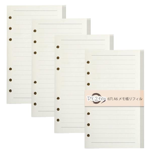 手帳リフィル バイブルサイズ 横罫 A6 【4冊セット】 180枚 6穴 DY.2ten システム手帳 メモ帳 リフィル バイブル 6穴 レフィル 中