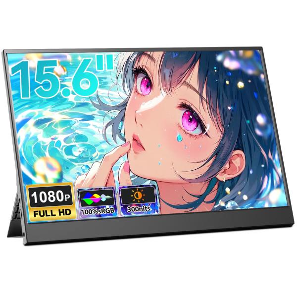 LivElect モバイルモニター 15.6インチ 1920*1080 モバイルディスプレイ ポータブルモニター IPS液晶パネル 非光沢画面 薄型