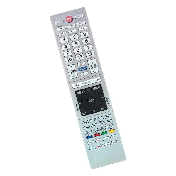 テレビリモコンCT-90489 CT-90485 CT-90484 CT-90471 CT-90470 CT-90460 CT-90459 CT-90
