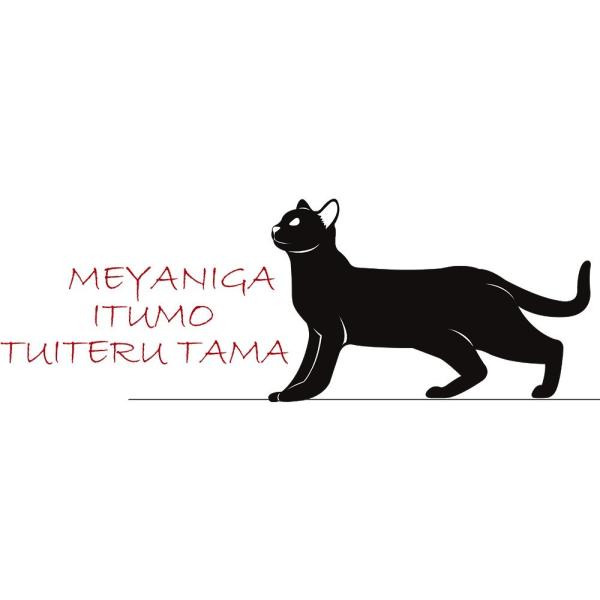 100 Epic Bestかっこいい かわいい 猫 イラスト ディズニー画像のすべて