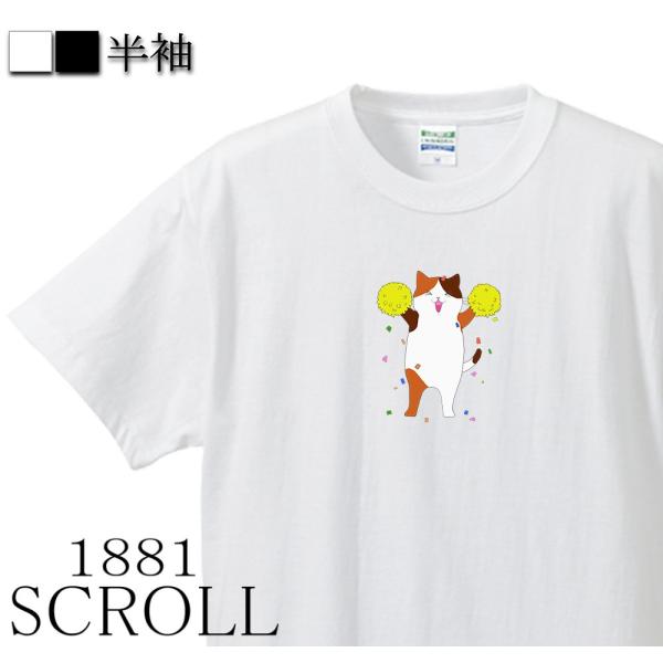 メール便 送料無料 猫 Tシャツ キャラクター 手書き デザイン レディース メンズ Tシャツ ねこキャラ 人気 応援 グッズ かわいい ツイッター 32 Buyee Buyee 日本の通販商品 オークションの代理入札 代理購入