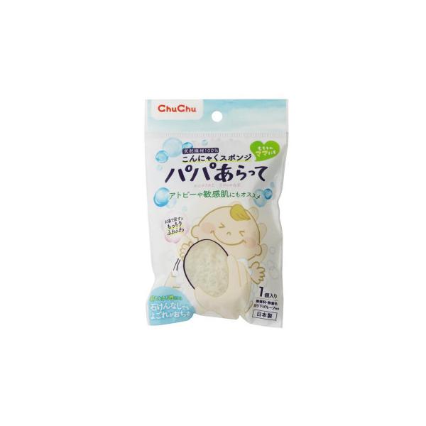 他サイト： チュチュ パパあらって こんにゃくスポンジ 176300の商品画像