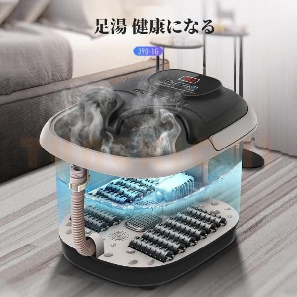独特の素材 足温器 フットバス足湯 バケツ 電気加熱マッサージ足湯 フットマッサージャー おしゃれ フットスパ オールインワン 保温フットバス 日本語説明書