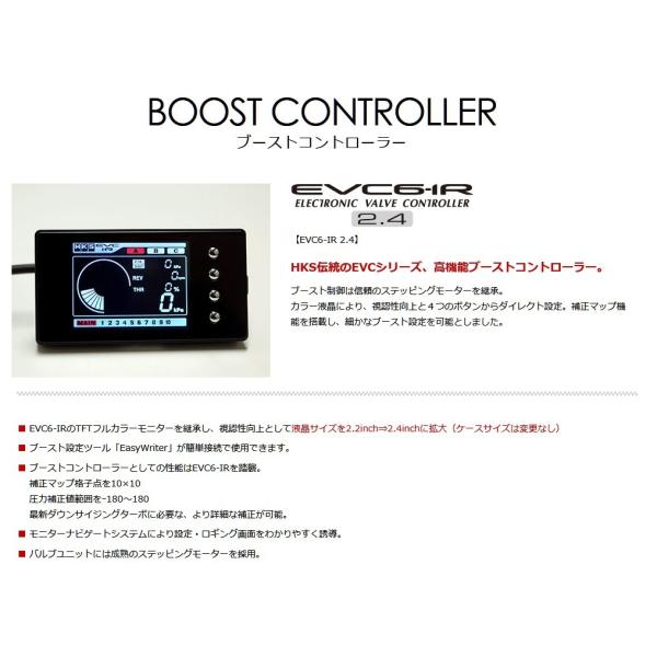在庫あり 送料無料 Evc6 Ir 2 4 ブーストコントローラー Hks Ak012 エッチケーエス ブーコン 数量限定 Buyee Buyee 日本の通販商品 オークションの代理入札 代理購入