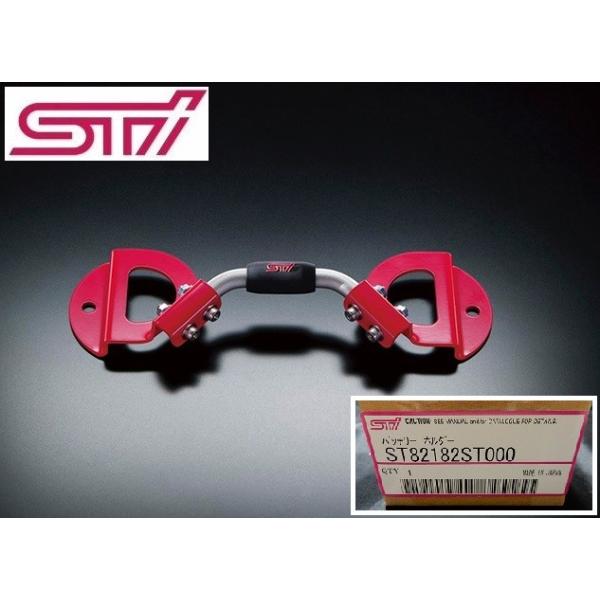 SUBARU STI バッテリーホルダー ST82182ST000 STIロゴ