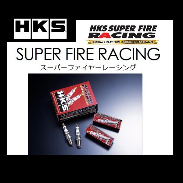 HKS プラグ M45HL HKS HLタイプ NGK9番相当 1本 エッチケーエス