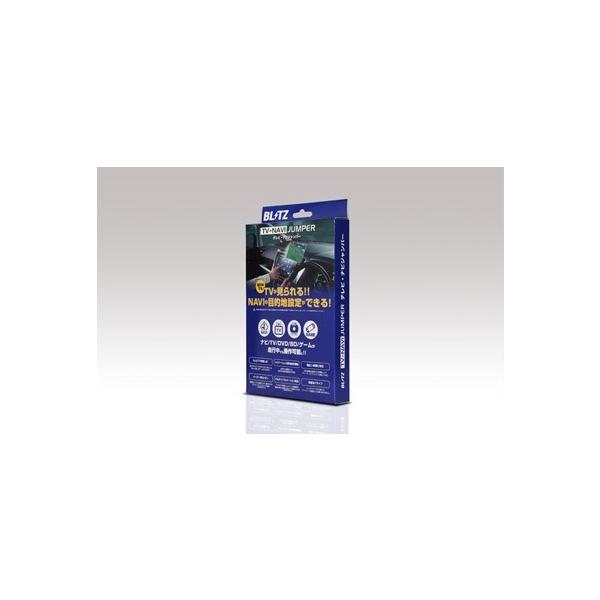 テレビ　入れ替え可能 Amazon | テレビキット ランドクルーザー 250 新型 トヨタ純正