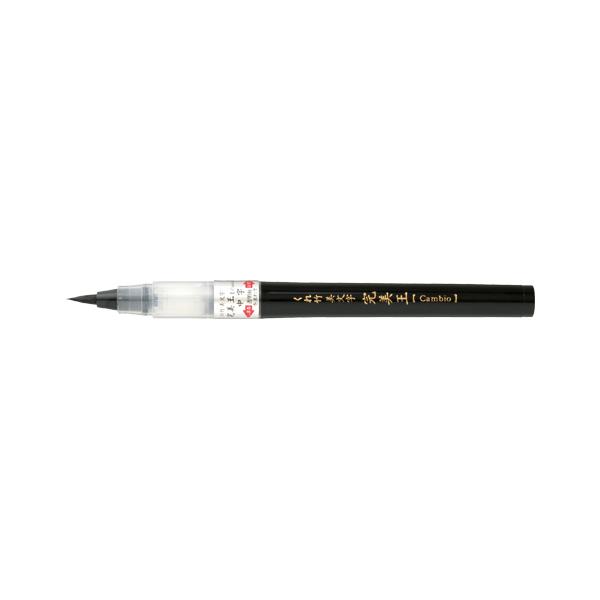 呉竹 くれ竹 美文字 完美王 中字 XO50-10S