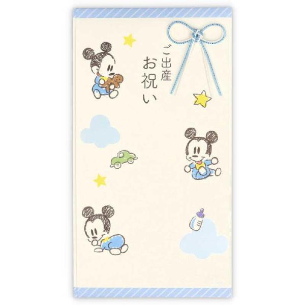 祝儀袋 ディズニー 出産 祝 ミッキースケッチII かわいい 男の子 おとこのこ 赤ちゃん 820305