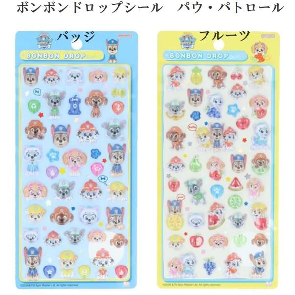 ボンボンドロップシール パウ・パトロール バッジ フルーツ S8816697 S8816700