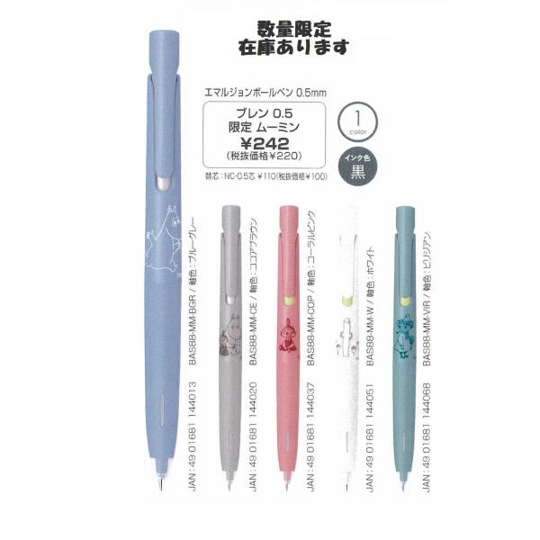 [Release date: November 27, 2025]※１１月２７日入荷予定です　ご注文から順次発送いたします　入荷日が遅れる場合がございます。遅れる場合はご了承ください●インク：黒●サイズ：径11.8×長143.6mm●ボール...