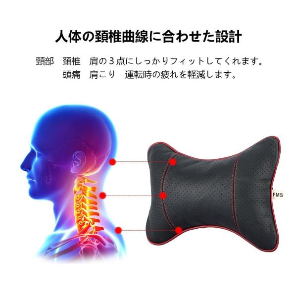 Fms ネックパッド 通気性がよく 吸湿や発散性に優れ 四季通用 人間工学設計 快適なドライビング 首まくら クッション 頚椎サポート 2個 Andwaffles Com