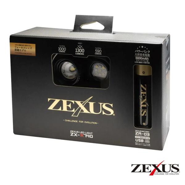 2024年発売ハイエンドモデル！冨士灯器 ZEXUS LEDヘッドライト ZX-R740 充電タイプ電池ZR−０3装備 釣りつり アウトドア