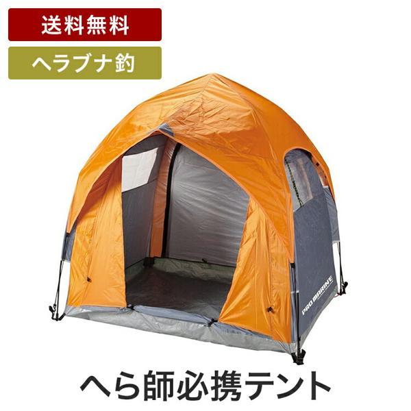 プロマリン(PRO MARINE) ワンタッチヘラテント LEA001 ヘラブナ プロマリン(PRO MARINE) ワンタッチヘラテント LEA001 ヘラブナ