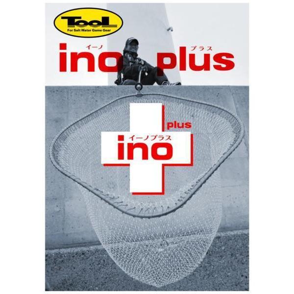 昌栄 ランディングフレームino＋ イーノプラス L チタンカラー 釣り 玉  