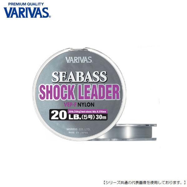バリバス シーバス ショックリーダー ナイロン 10ｌｂ 30ｍ メール便配送可 用品 Seamate 通販 Yahoo ショッピング