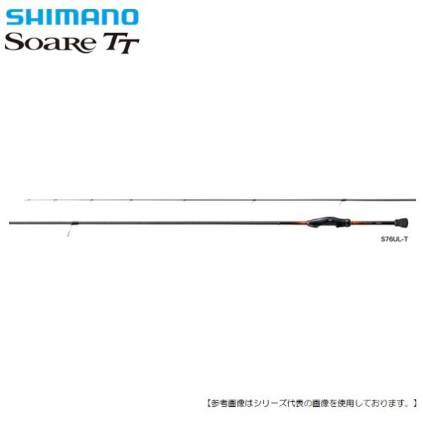 SHIMANO 19 Soare BB S70SULS Rod Egging Other 