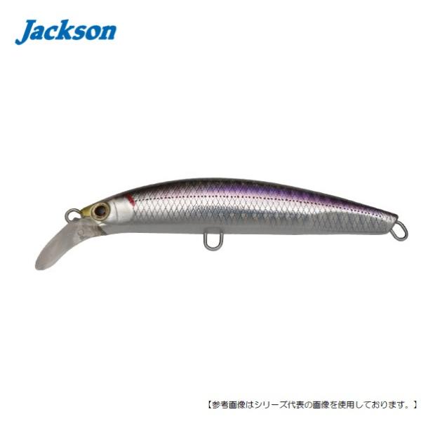 ジャクソン ピンテールEZ 28g SRKカタクチ メール便配送可